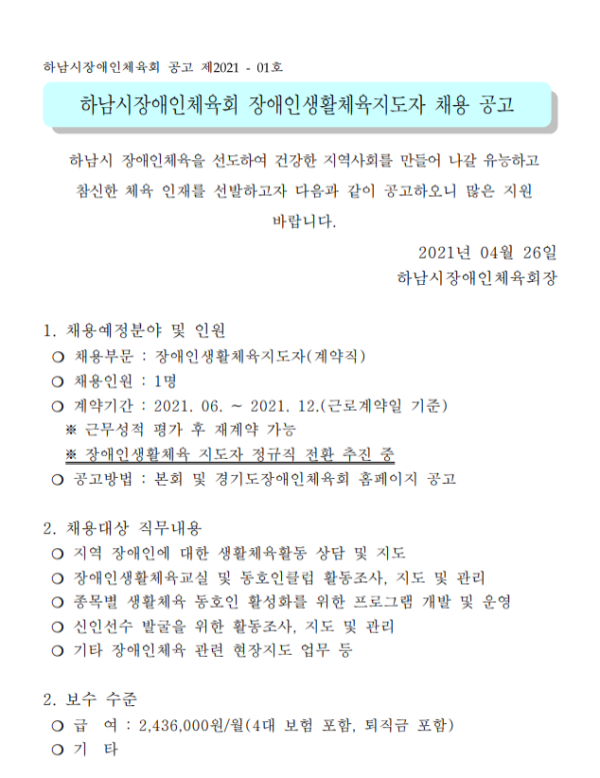 5dd2e6ba13656f797ababaa43aad743b_1619397873_1112.png