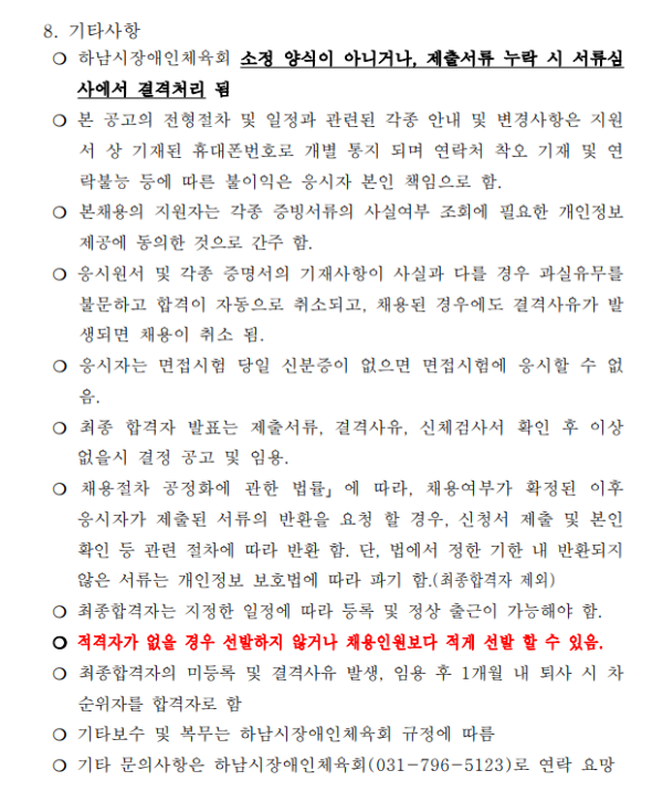 6b9ac5f5db561f762f45437fa39b65a4_1646640442_6343.png