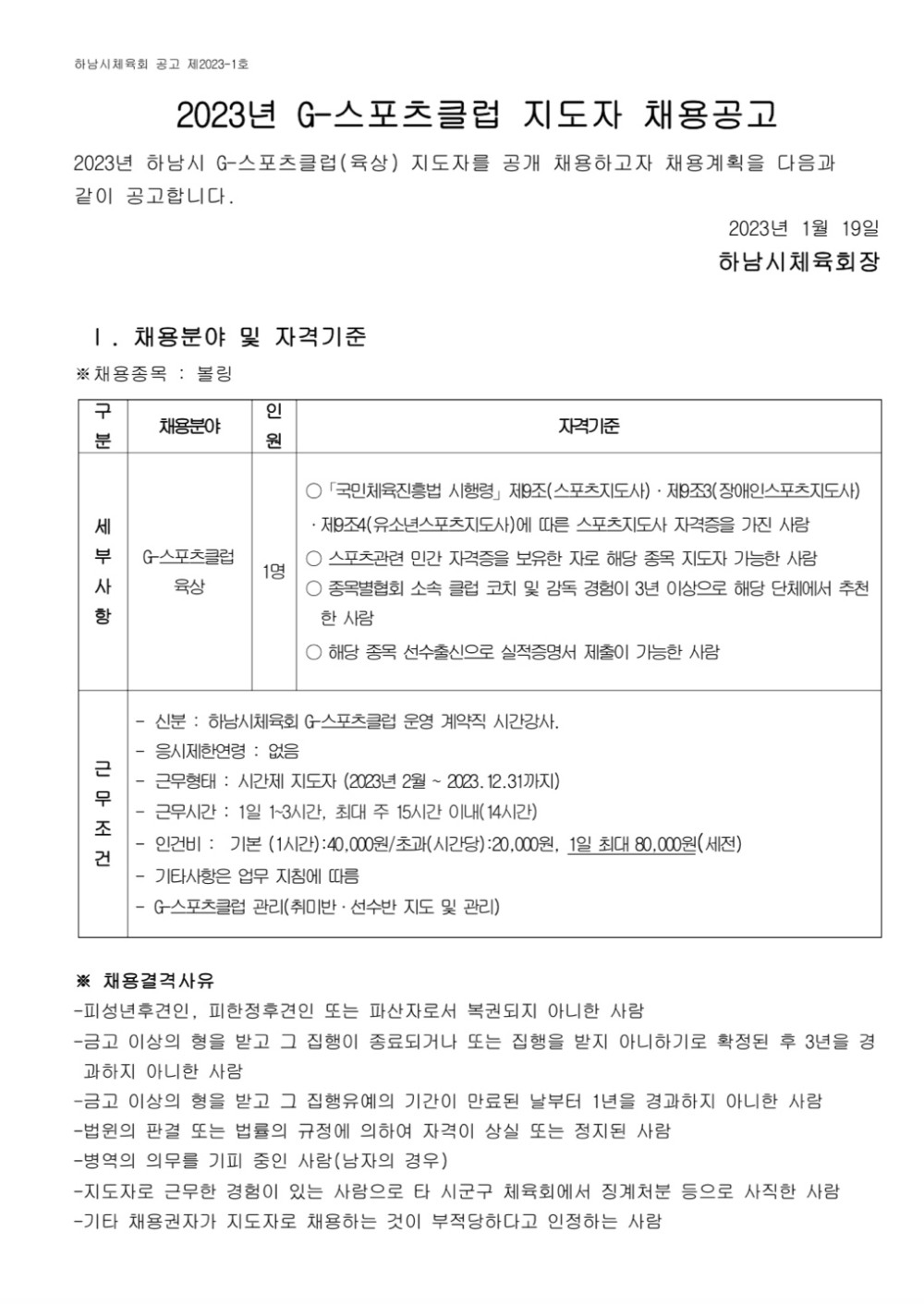 eaad94f387cd146f238f4241a8c798f9_1674116031_806.jpg