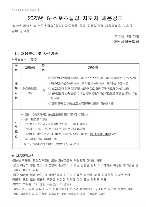 eaad94f387cd146f238f4241a8c798f9_1674116031_806.jpg