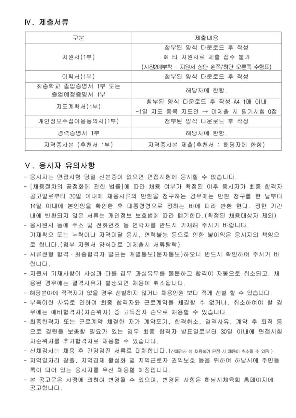 eaad94f387cd146f238f4241a8c798f9_1674116037_2631.jpg