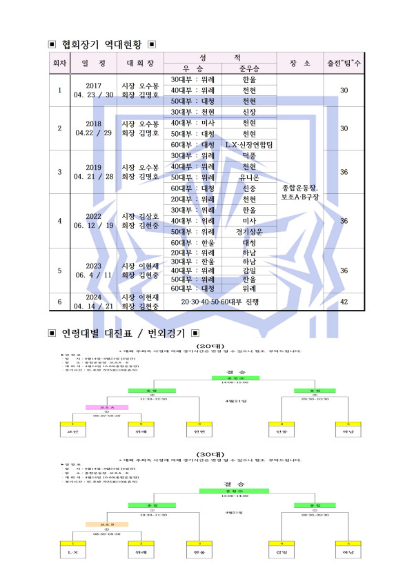 33a8ada5667bdaa65a65db0f10ad848f_1713507294_3154.jpg