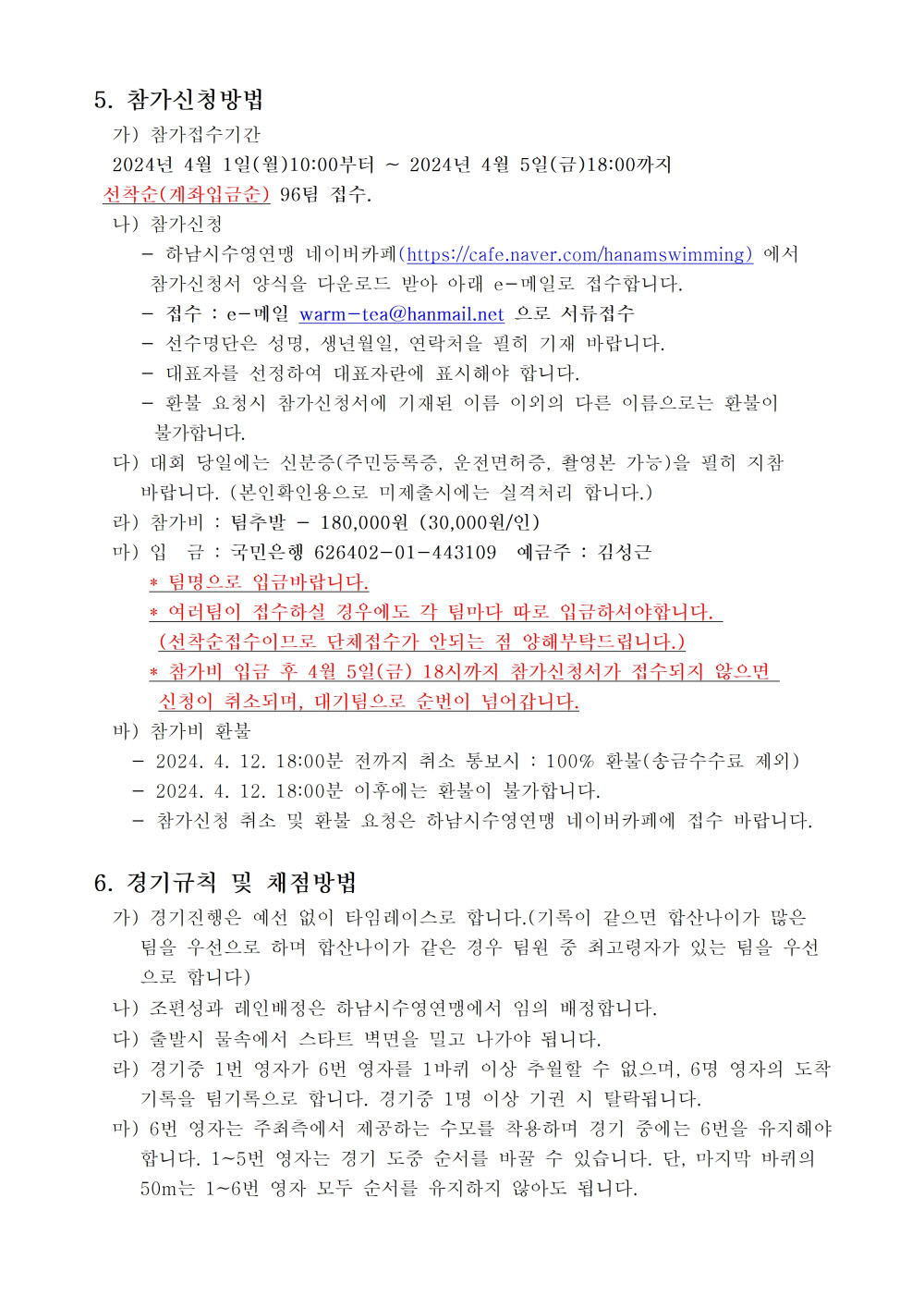 33a8ada5667bdaa65a65db0f10ad848f_1713507488_7983.jpg