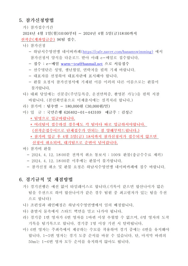 33a8ada5667bdaa65a65db0f10ad848f_1713507488_7983.jpg