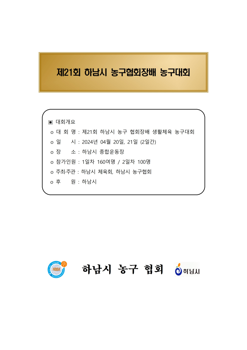 33a8ada5667bdaa65a65db0f10ad848f_1713507687_0617.jpg