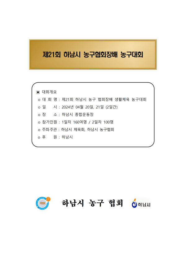 33a8ada5667bdaa65a65db0f10ad848f_1713507687_0617.jpg