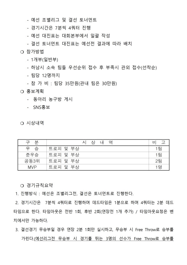 33a8ada5667bdaa65a65db0f10ad848f_1713507687_9708.jpg