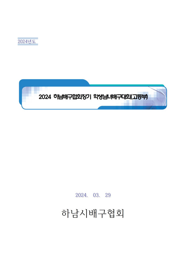 33a8ada5667bdaa65a65db0f10ad848f_1713507946_4749.jpg