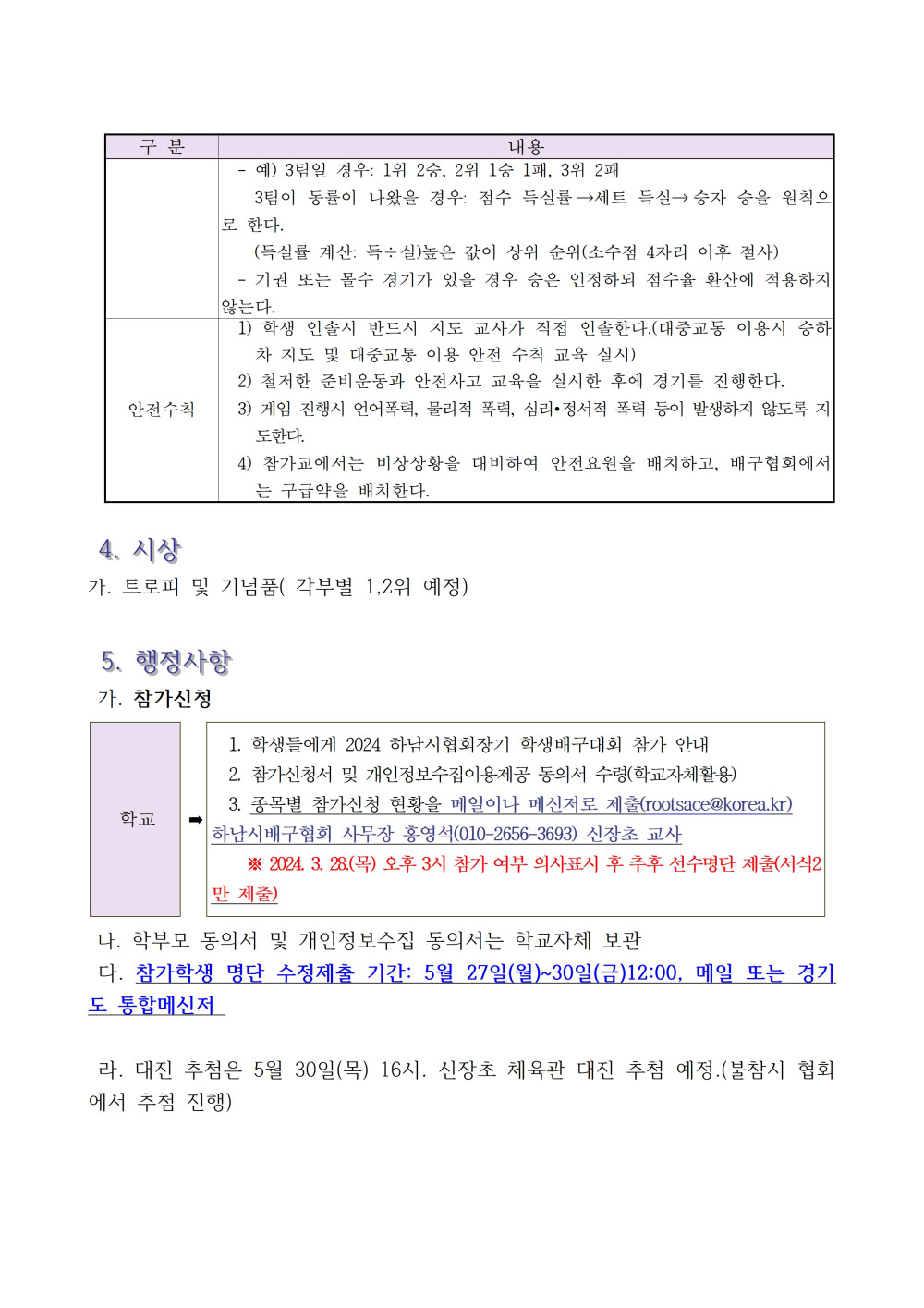 33a8ada5667bdaa65a65db0f10ad848f_1713507947_3979.jpg