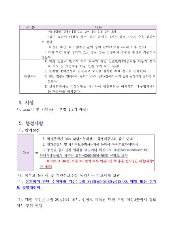 33a8ada5667bdaa65a65db0f10ad848f_1713507947_3979.jpg