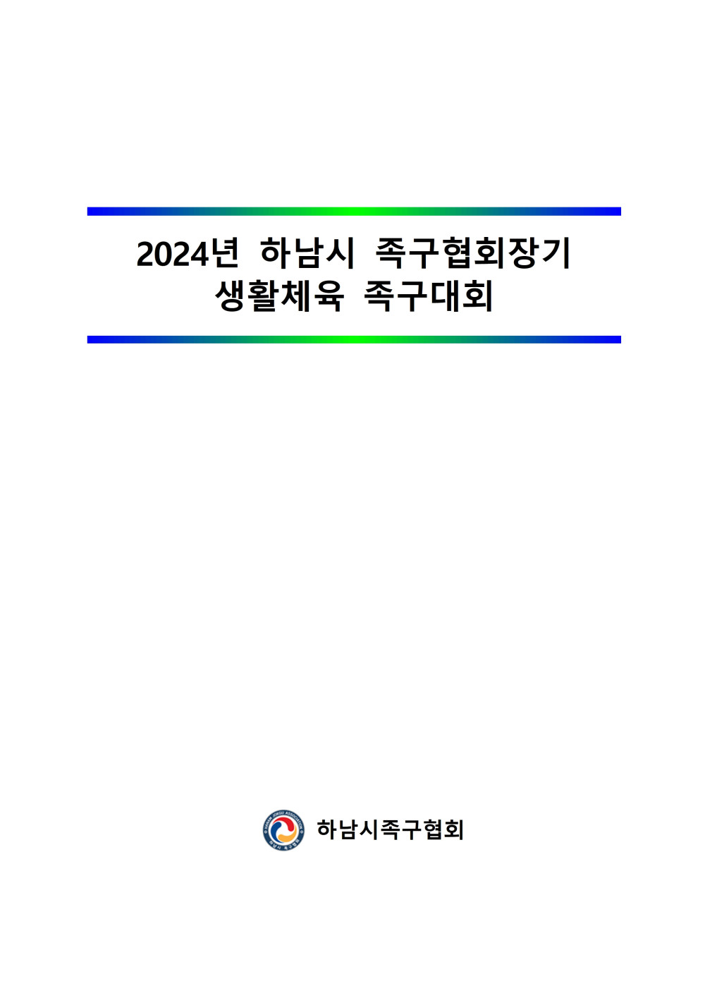 33a8ada5667bdaa65a65db0f10ad848f_1713508070_0296.jpg
