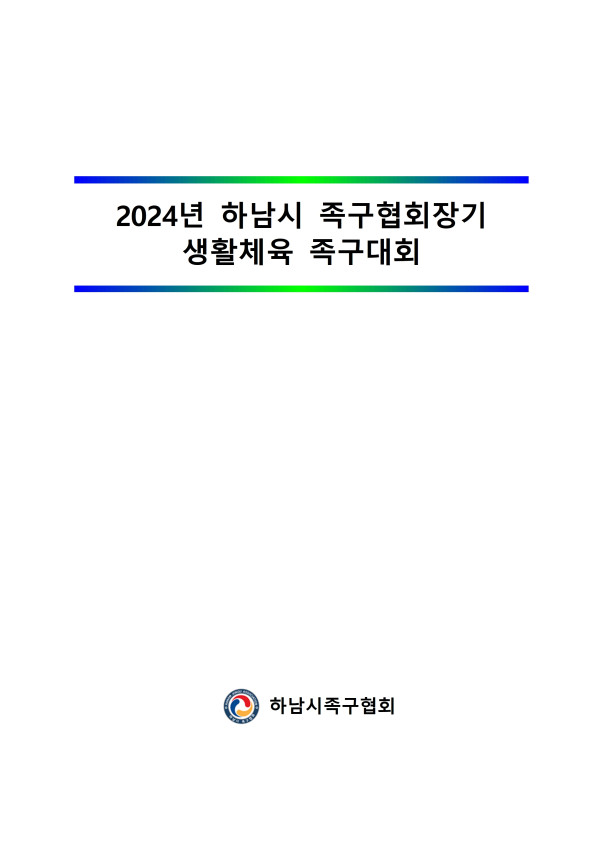 33a8ada5667bdaa65a65db0f10ad848f_1713508070_0296.jpg