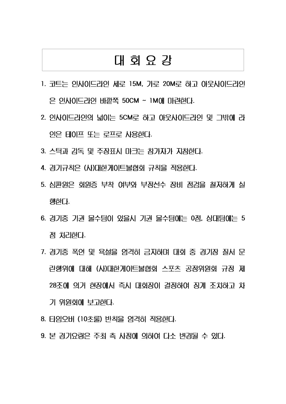33a8ada5667bdaa65a65db0f10ad848f_1713508178_9736.jpg