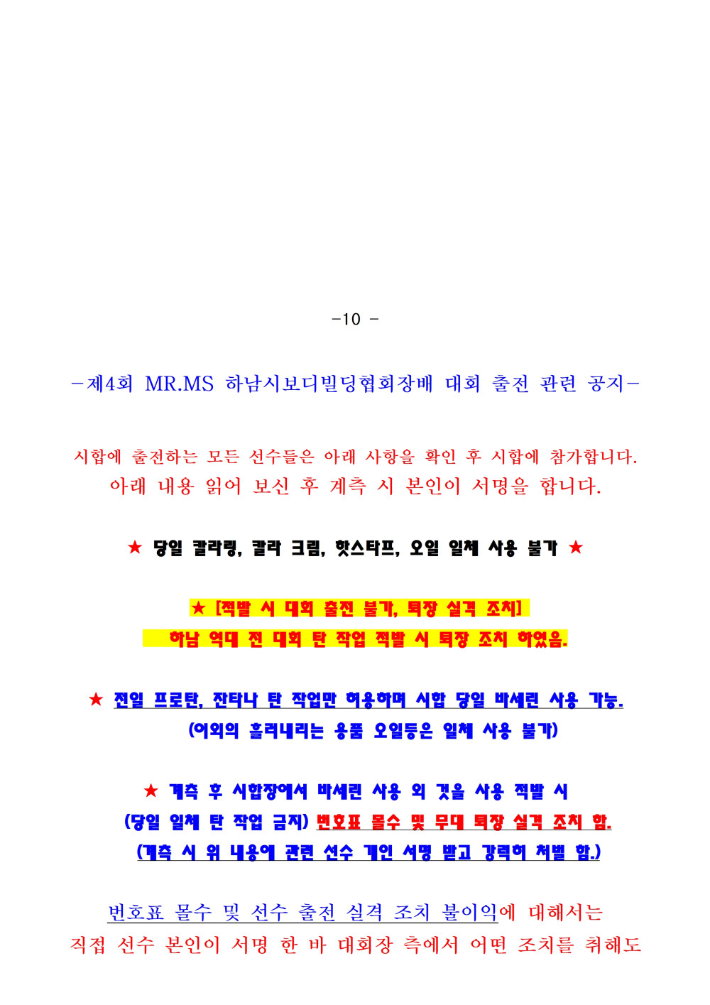 33a8ada5667bdaa65a65db0f10ad848f_1713508284_7386.jpg