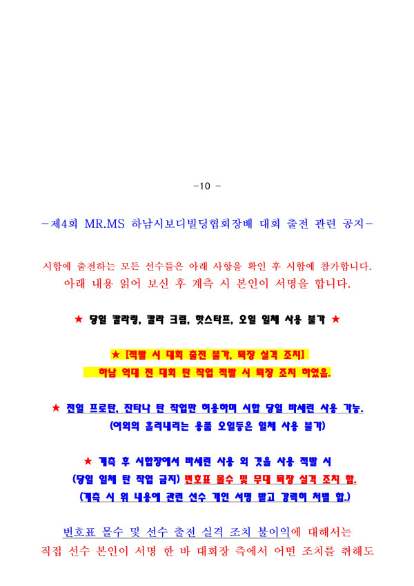33a8ada5667bdaa65a65db0f10ad848f_1713508284_7386.jpg