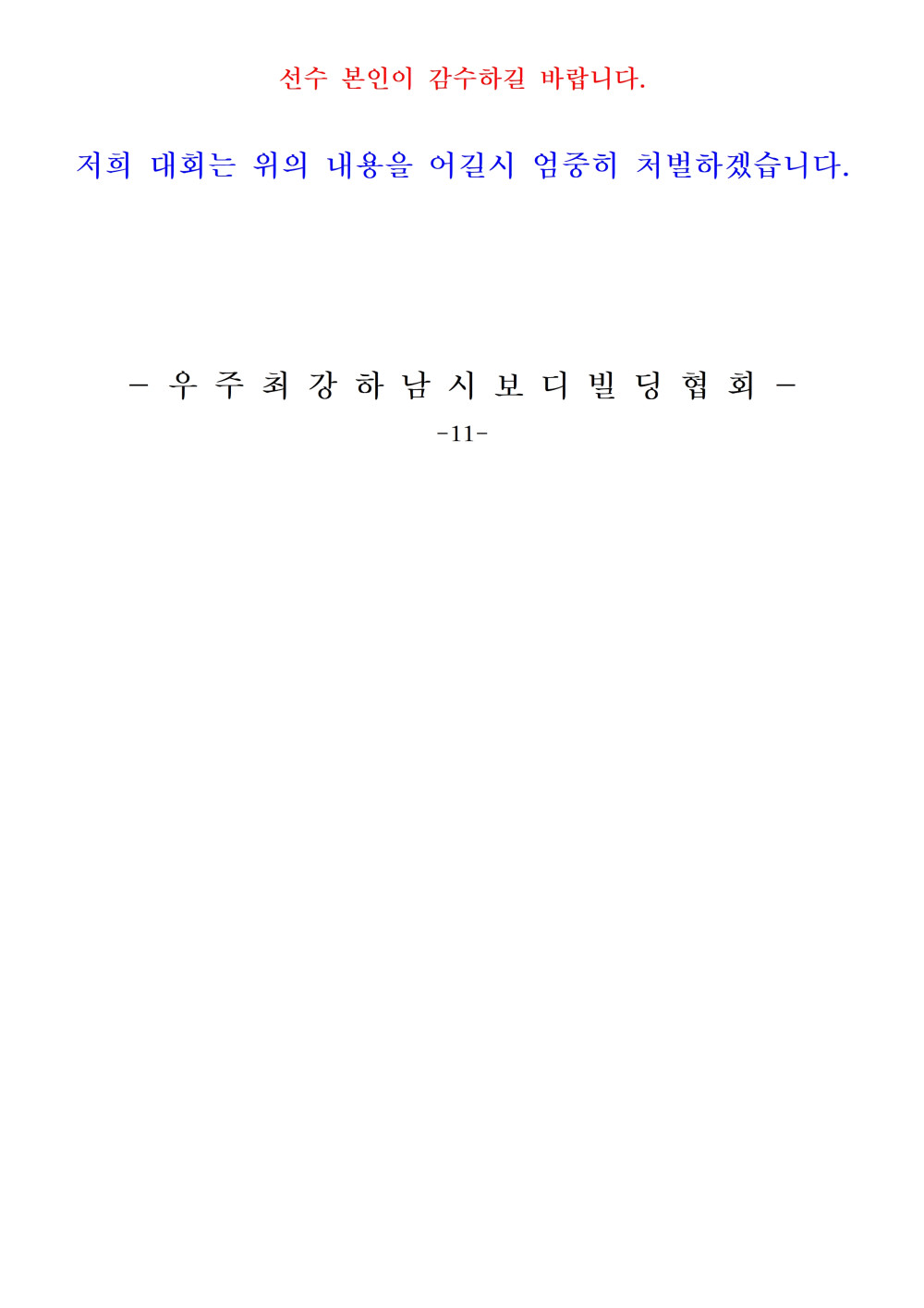 33a8ada5667bdaa65a65db0f10ad848f_1713508285_1685.jpg