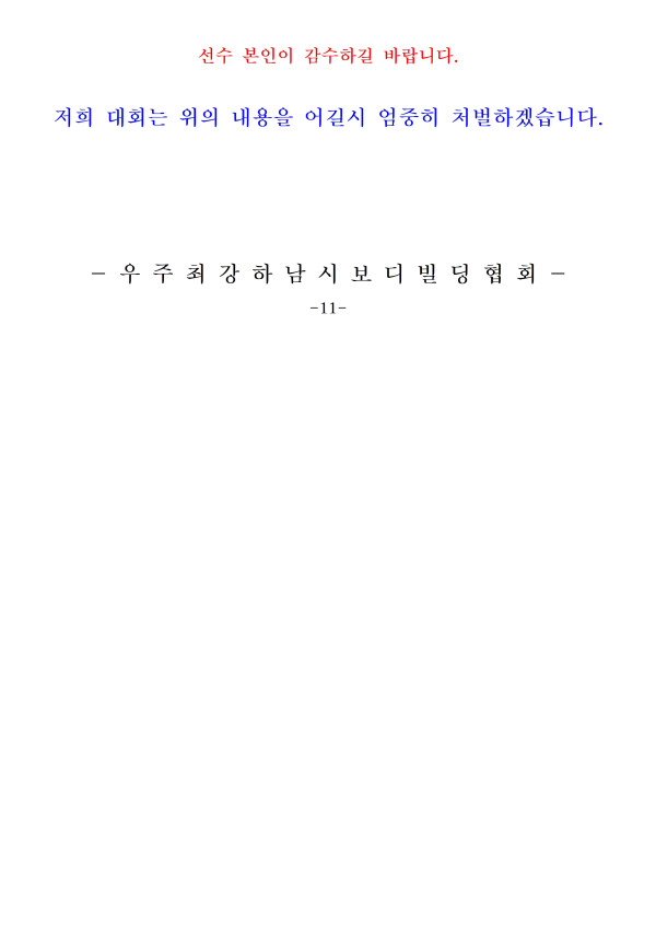 33a8ada5667bdaa65a65db0f10ad848f_1713508285_1685.jpg