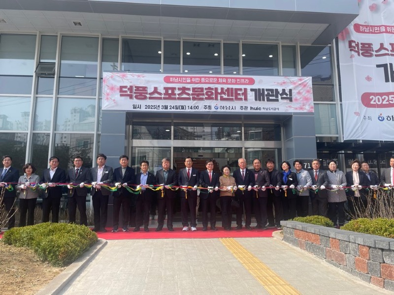 개관식 (1).jpg