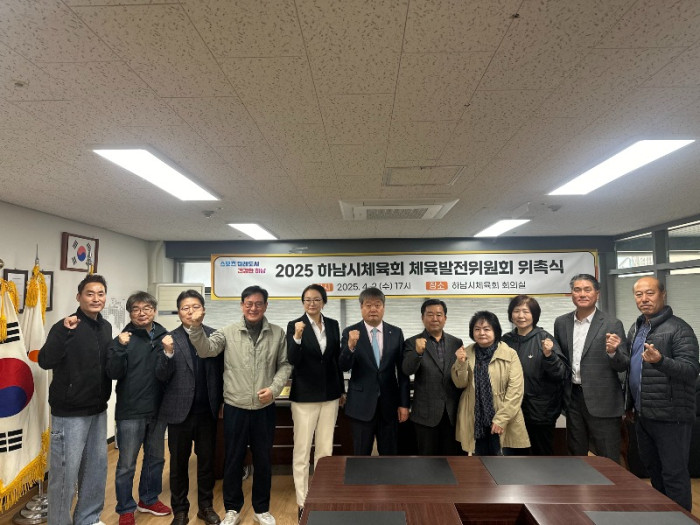 2025년 체육발전위원회 위촉식 (152).jpg