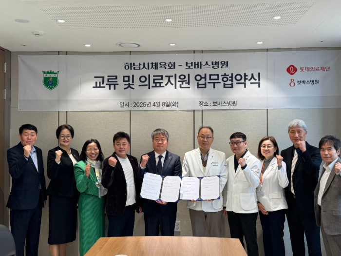 보바스병원 협약식 (22).jpg