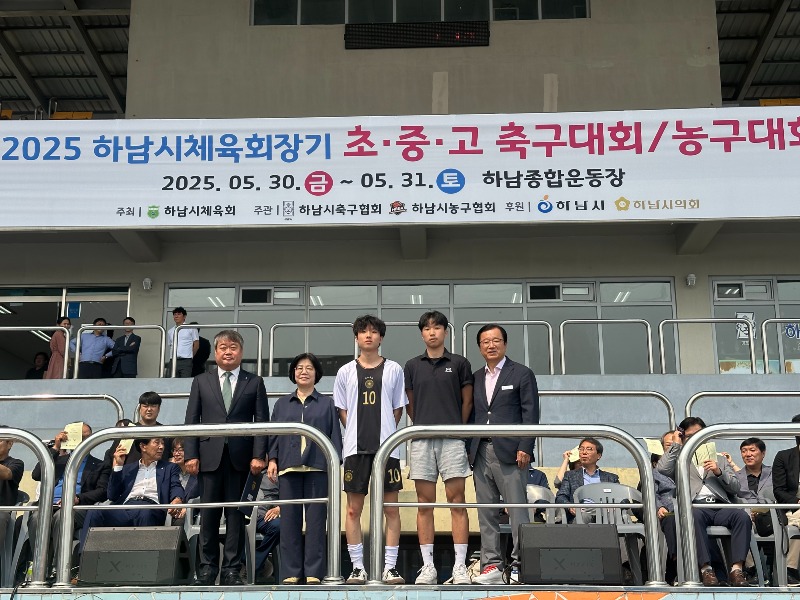 체육회장기 농구, 축구대회 개회식 (11).jpg