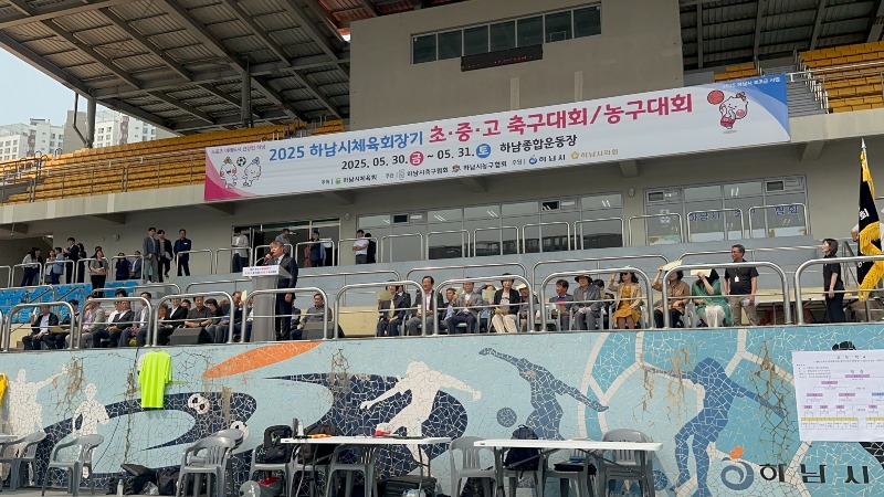 체육회장기 농구, 축구대회 개회식 (16).jpg