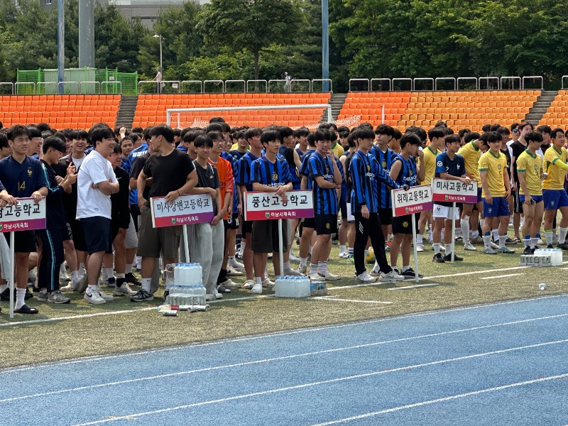 체육회장기 농구, 축구대회 개회식 (17).jpg