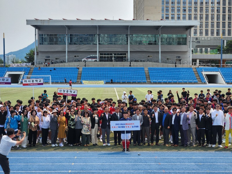 체육회장기 농구, 축구대회 개회식 (44).jpg