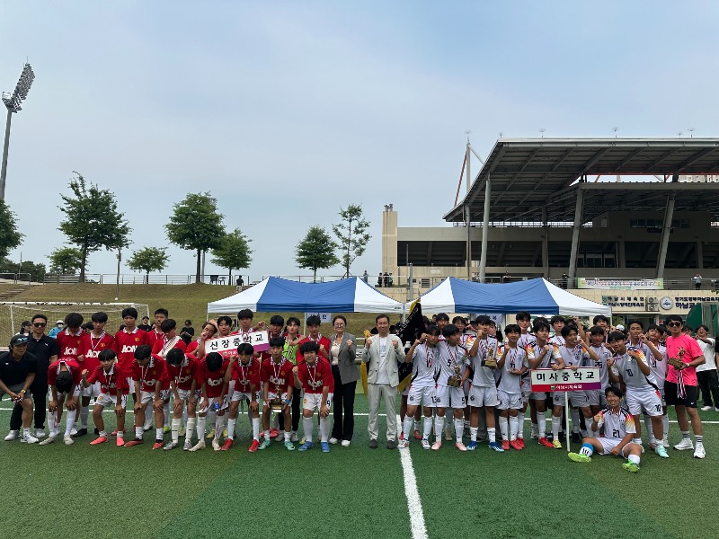 체육회장기 축구대회 중등시상 (1).jpg