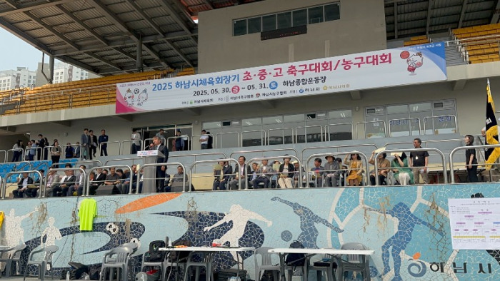 체육회장기 농구, 축구대회 개회식 (16).jpg