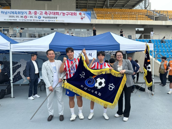 체육회장기 축구대회 고등시상 (12).jpg