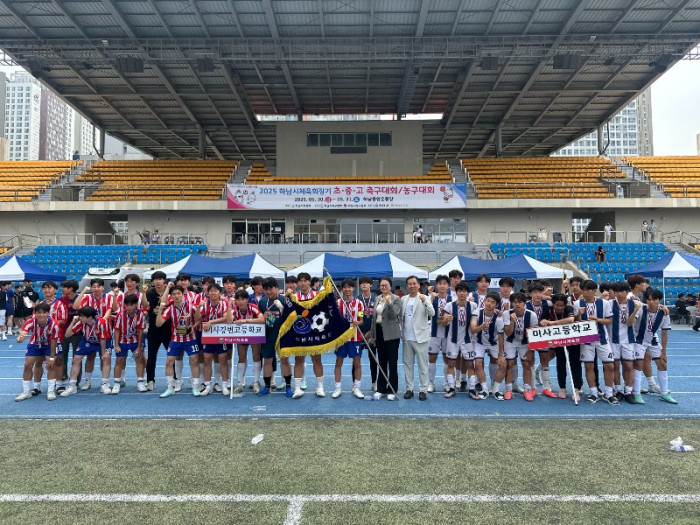 체육회장기 축구대회 고등시상 (1).jpg