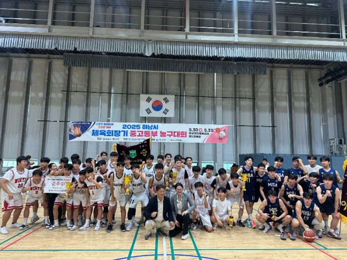 체육회장기 농구대회 중, 고 시상식 (1).jpg