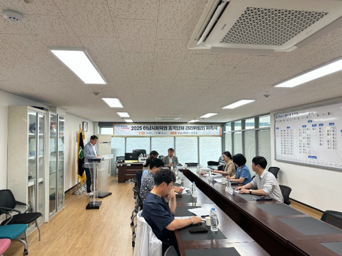 체육단체 관리위원회 위촉식 (61).jpg