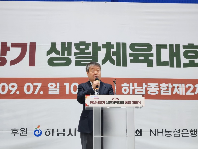 시장기 통합개회식 사진 (50).jpg