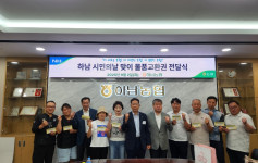 하남 시민의날 맞이 물품교환권 전달식 (1).jpg