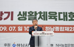 시장기 통합개회식 사진 (50).jpg