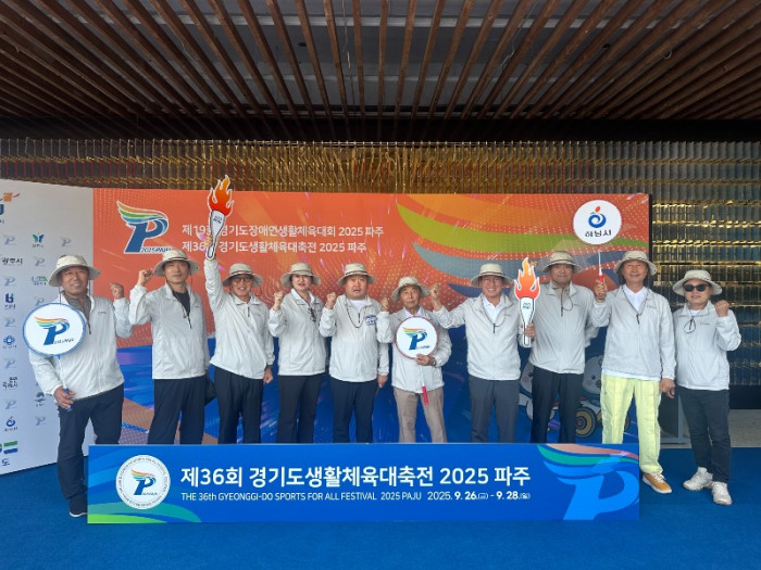 제 36회 생활체육대축전 2025 파주 (베스트샷) (3).jpg