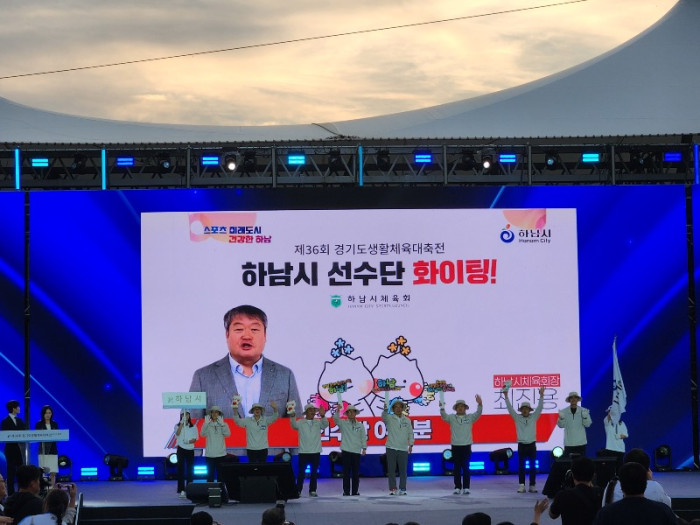 제 36회 생활체육대축전 2025 파주 (베스트샷) (1).jpg