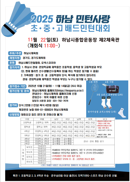 KakaoTalk_20251021_포스터.png