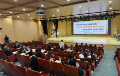 2026.04.11. 체육행사 안전관리 교육 (12).jpg