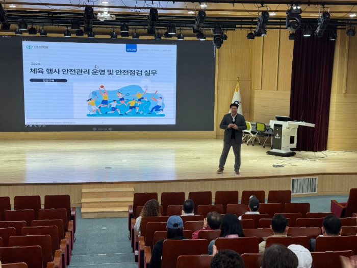 2026.04.11. 체육행사 안전관리 교육 (5).jpg