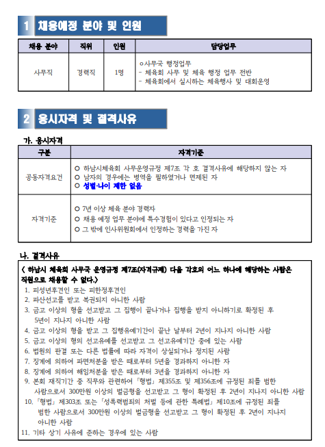 스크린샷 2026-06-26 100510.png