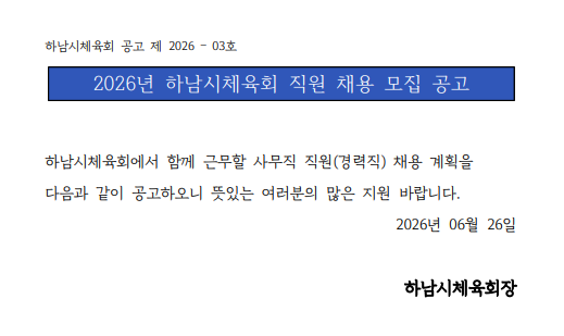 스크린샷 2026-06-26 100453.png