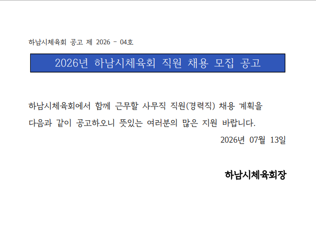 KakaoTalk_20260713_171546646.png