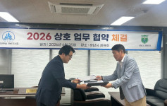 하남시체육회X워터캐슬 MOU (1).jpg