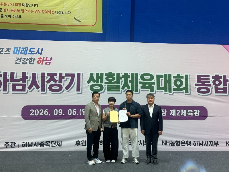 2026.09.07. 시장기 통합 개회식 (80).jpg